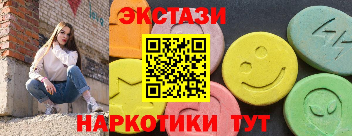 Конопля  КОКАИН  Кузнецк  Кетамин  Меф   ГАШИШ  ГАШ  ЭКСТАЗИ  Вход с VPN 