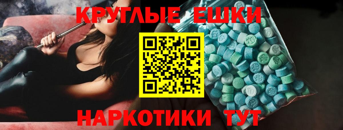Кузнецк  ЭКСТАЗИ XTC  Ecstasy  Вход с VPN  мега рабочий сайт  Экстази бентли 