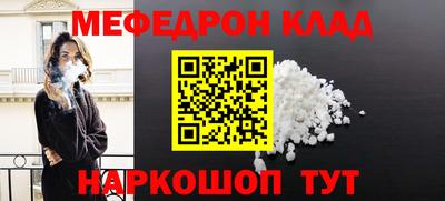 мет Кинель