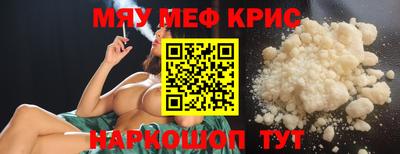 кокаин VHQ Кимры