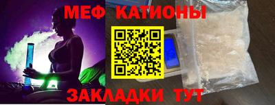 мет Кинель