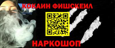 кокаин VHQ Кимры