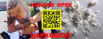 кокаин VHQ Кимры