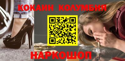 кокаин VHQ Кимры