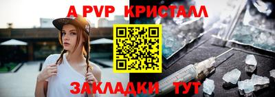 мет Кинель