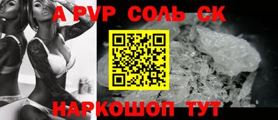 прущие крисы Кингисепп