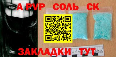 прущие крисы Кингисепп