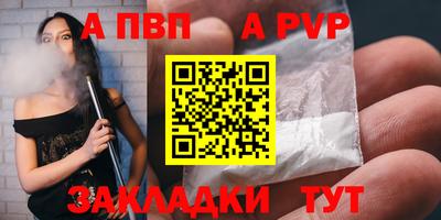 прущие крисы Кингисепп