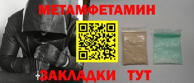 прущие крисы Кингисепп