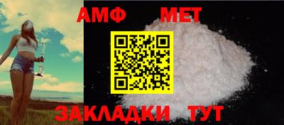 мет Кинель