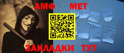 мет Кинель