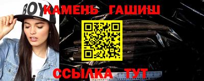 мет Кинель