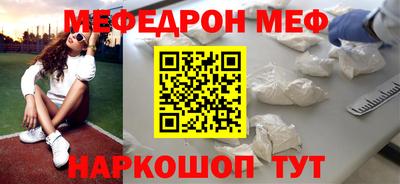 мет Кинель