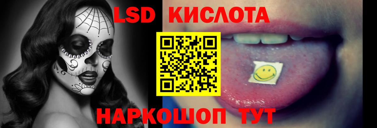 ЛСД экстази ecstasy  Лсд 25 экстази  Кузнецк  Вход с VPN  ЛСД экстази кислота 