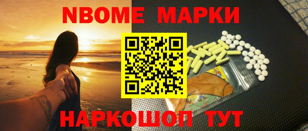 ЛСД экстази ecstasy Кузнецк