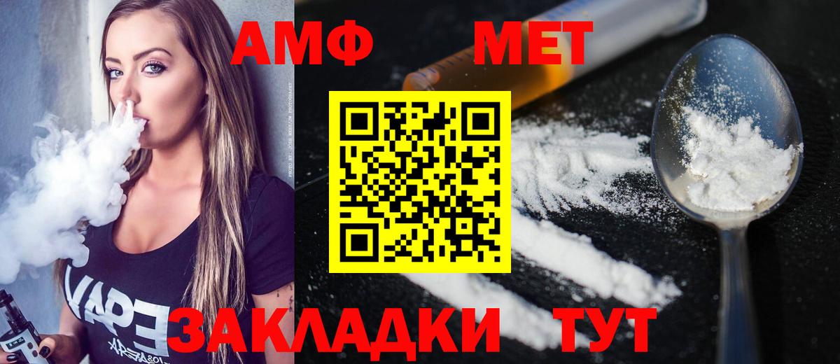 Метамфетамин Декстрометамфетамин 99.9% Кузнецк