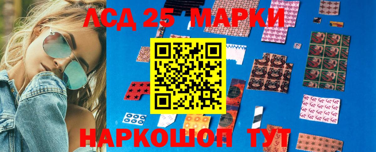 как найти закладки  Марки N-bome 1,5мг  Наркотические марки  Вход с VPN  Марки N-bome 1,5мг  Кузнецк 