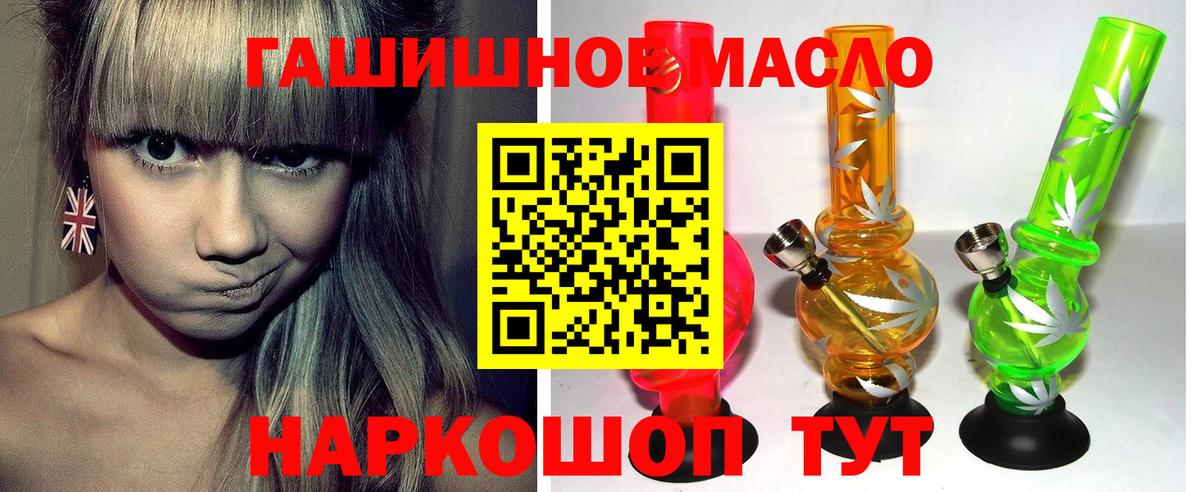 ТГК вейп Кузнецк
