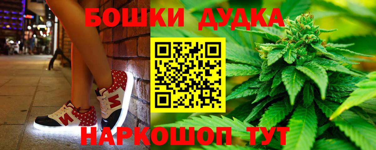 Канабис SATIVA & INDICA Кузнецк