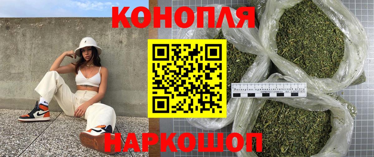 Шишки марихуана Ganja  Вход с VPN  Кузнецк  Каннабис марихуана 